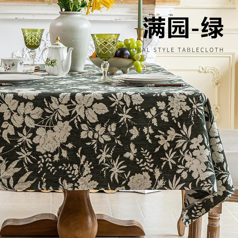Retro Style Jacquard Table Cloth Home Restaurant Table Decoration Tea Table TV Cabinet Kitchen Cabinet Dust-Proof Home Decorate