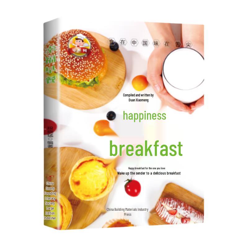 Nutritious Breakfast Cookbook