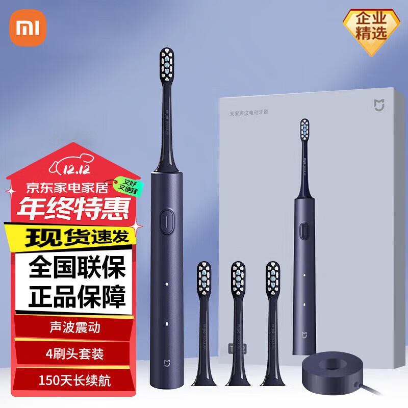 

Xiaomi Mijia T302 Sonic Electric Toothbrush