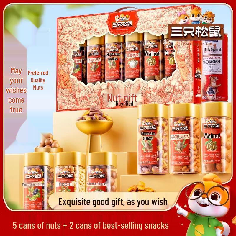 Three Squirrels Premium Mixed Nut Gift Box 1510g