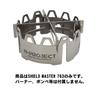 N-project SHIELD MASTER 763 & 1016 Ver.2 Wind Shield with Trivet, Compatible with Multiple Burners [Made in Japan] (763)