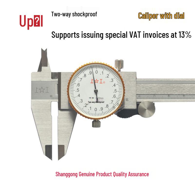 Shang Gong Vernier Caliper 0-200mm 0-100mm 0.02mm