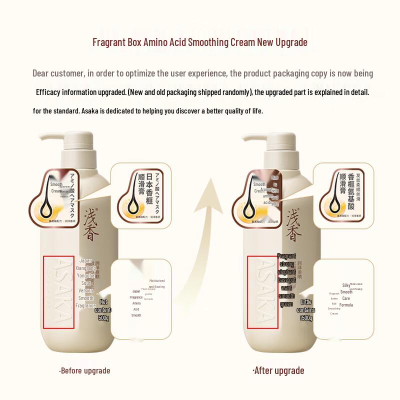 ASAKA Smooth & Shiny Amino Acid Hair Conditioner & Mask