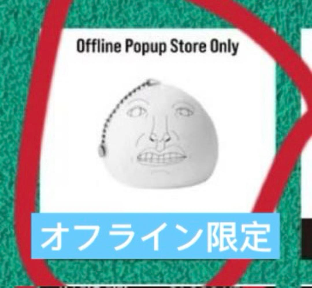 

[USED] BTOB Changsub keychain