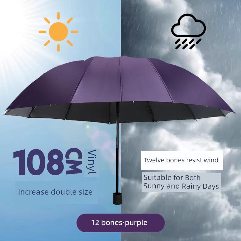 Twelve-Rib Manual Extra-Large Umbrella for Men, Reinforced Folding Umbrella, Double-Person Umbrella, Dual-Use for Sun and Rain, Sun Protection