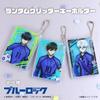 TV-Anime Zufälliger Glitzer-Schlüsselanhänger Box mit 9 "Blue Lock"