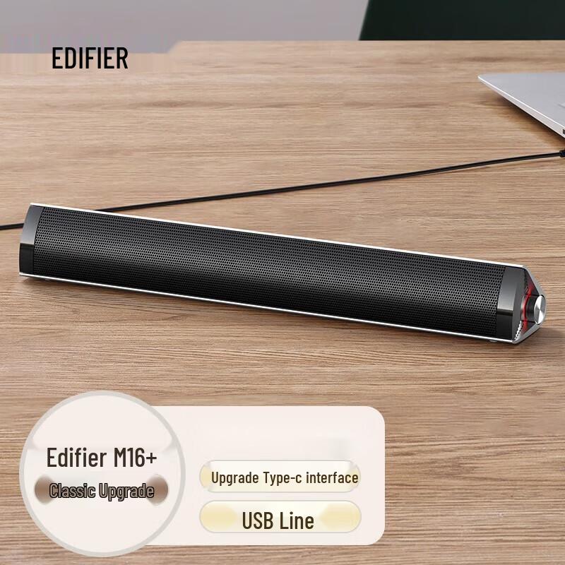 EDIFIER M16+ Desktop Portable USB Speaker