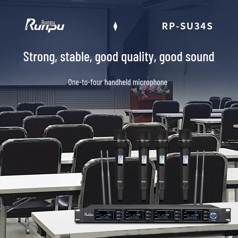 Runpu RP-SU34S Professional Wireless UHF Conference Microphone System (CN version)