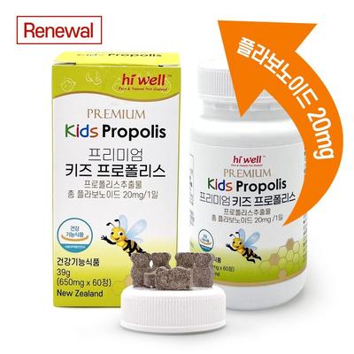 Hi Well Kids Propolis, 60 Tablets, 1 Unit