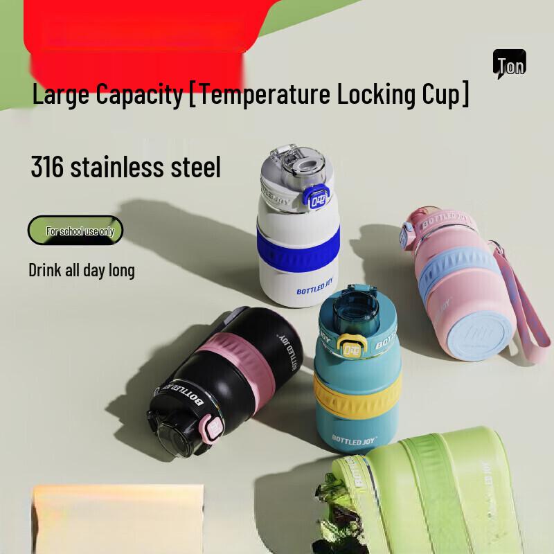 TonTon D18 Insulated Stainless Steel Straw Cup