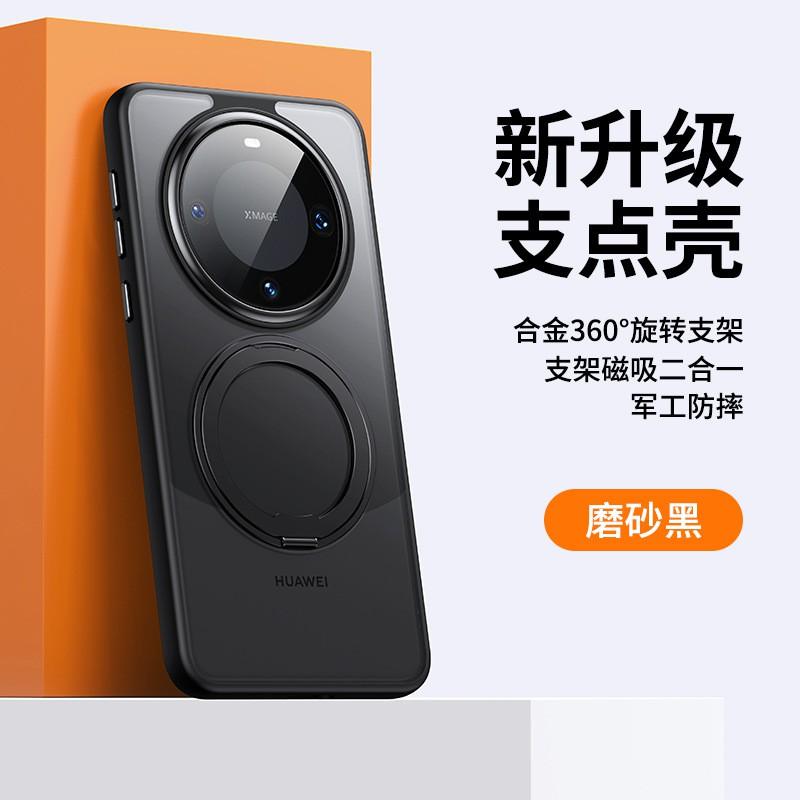Transparent TPU Phone Case With Magnetic Kickstand Mate 70 Pro 60 Wireless Charging Compatible