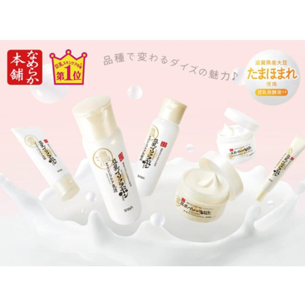 SANA Namerakahonpo Sojamilch Isoflavon Anti-Aging Falten Haut N 200ml, Emulsion N 150ml, Augencreme N 20g, Gelcreme N 100g (12 Optionen)