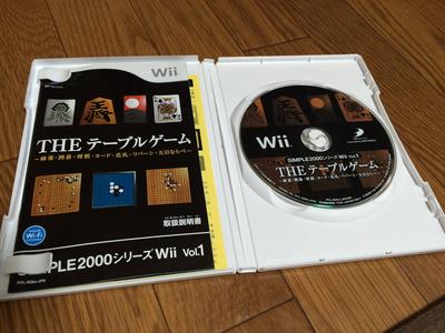 SIMPLE 2000 Series Wii Vol.1 THE Table Games ~Mahjong, Go, Shogi, Cards, Hanafuda, Reversi, Gomoku~