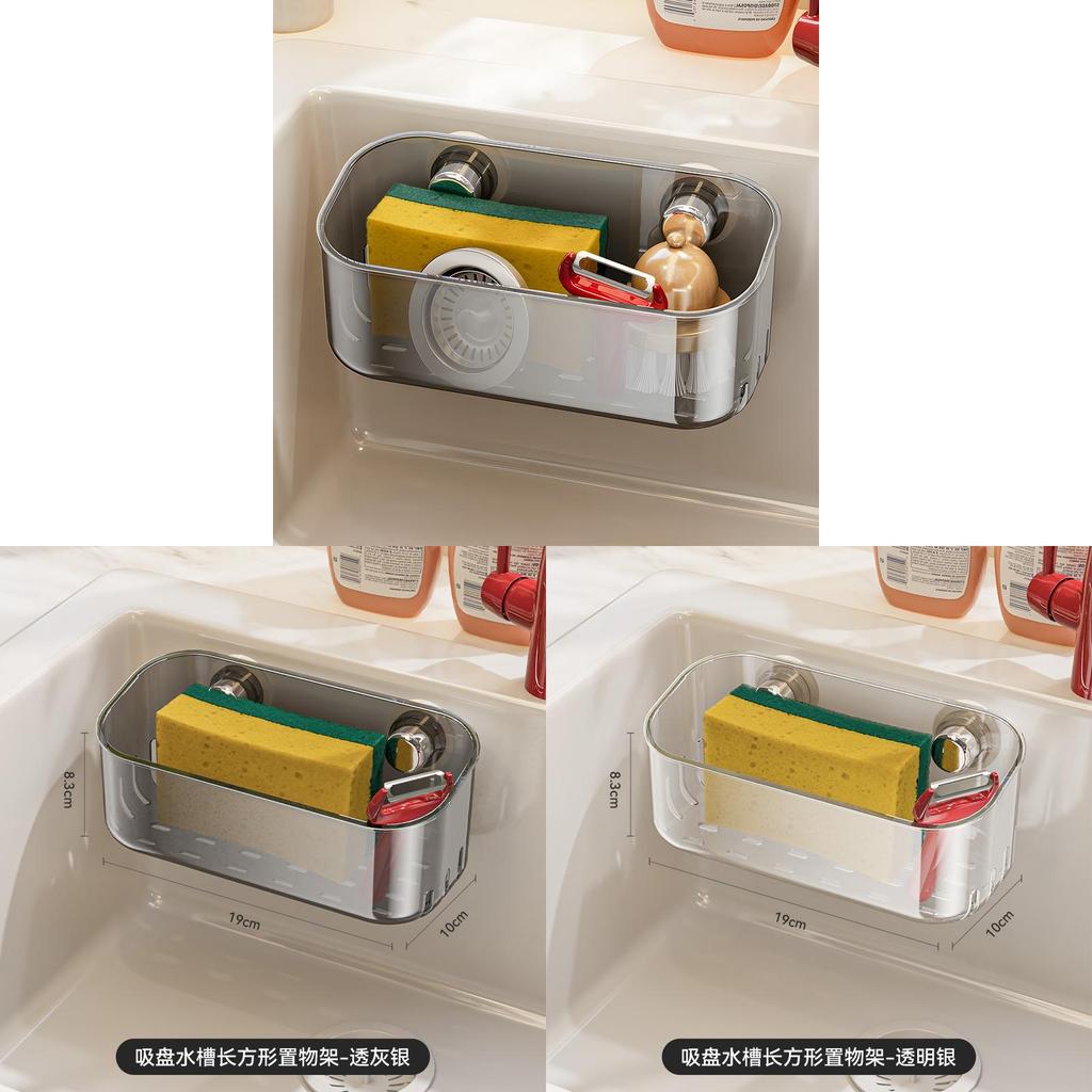 Modern Minimalist Kitchen Sink Sucker Shelf With Multipurpose Storage For Wall Use