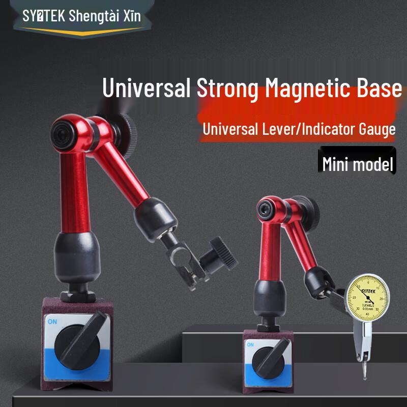 SYNTEK Precision Dial Indicators & Magnetic Bases (CN version)