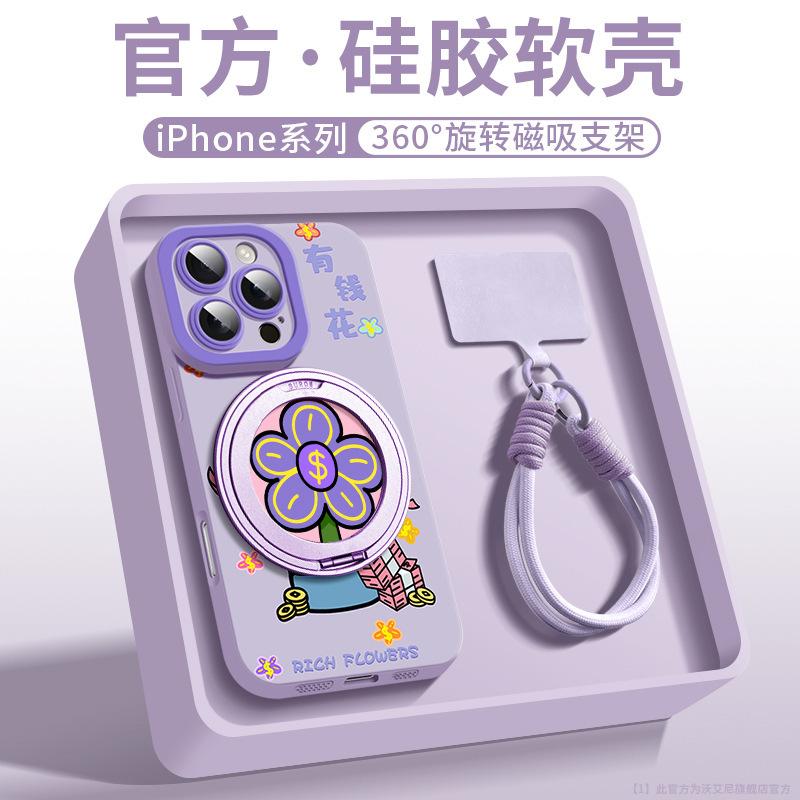 Rich Flowers Are Suitable for Apple 16promax Mobile Phone Case, the New iPhone15 Liquid Silicone 14pro All-inclusive 16e.