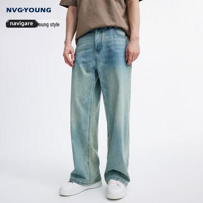Men's Distressed Straight Fit Jeans