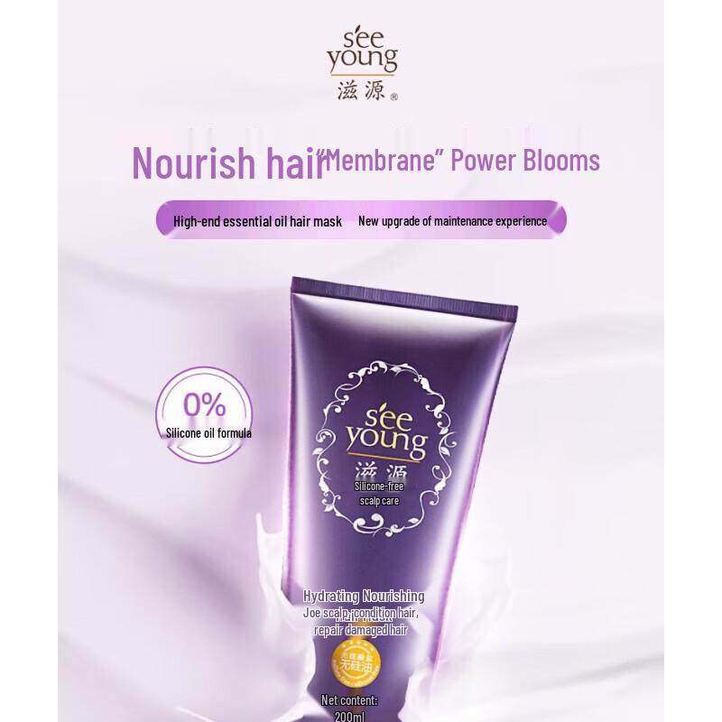 Ziyuan Sapindus Series Shampoo