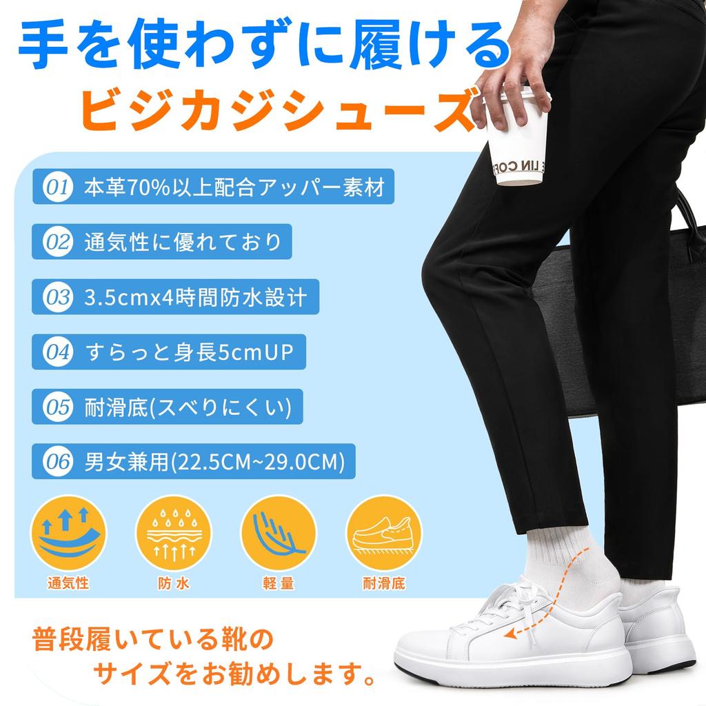 you can wear while by physical Waterproof white leather walking most thick Easy to walk perfect for commuting and standing cm [SOARHOPE] Shoes