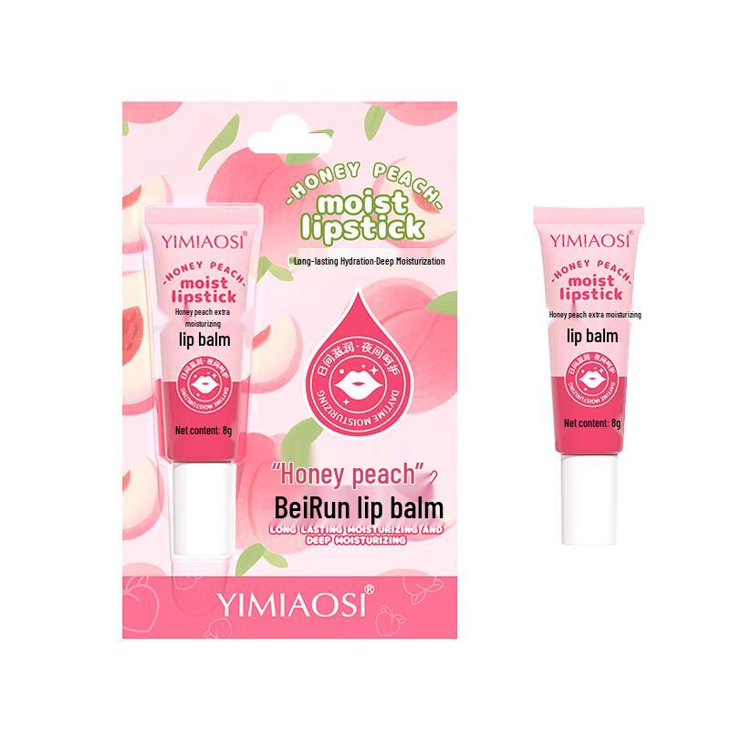 YIMIAOSI Moisturizing Hydrating Lip Balm