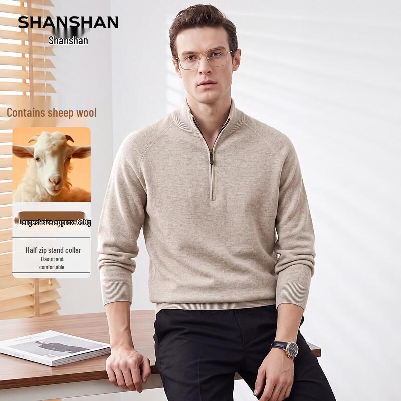Shanshan Men's Heavyweight Wool Half-Zip Stand Collar Sweater