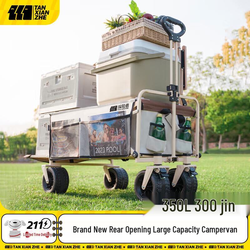 Explorer Foldable Camping Wagon with Rear Opening