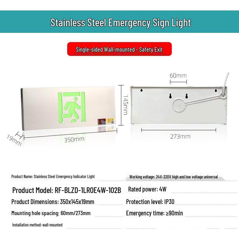 

Stainless Steel Fire Emergency Exit Sign Light