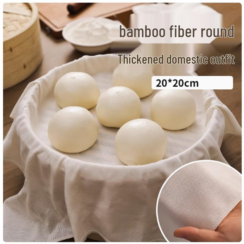 Sheng Bilai Bamboo Fiber Kitchen Lid Cloth
