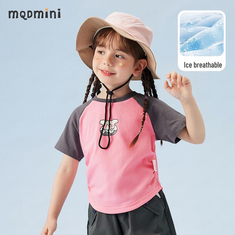 MQDMINI Girls  Donut Bunny Cool-Touch T-Shirt 110cm