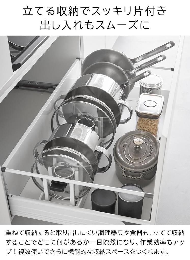 Yamazaki Adjustable Pot Lid Frying Pan Storage Set of 1361 X 2 Under-Sink & Stand, W40, 2, Tower, White,