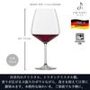 ZWIESEL GLAS Break-Resistant Tulip Wine Glasses for Red Wine (Burgundy), Pair of 2, Machine-Made (m123608)