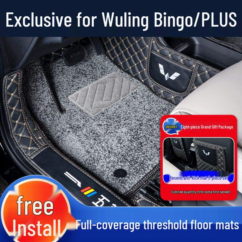 Custom Wuling Bingo Floor Mats & Interior Trim Accessories