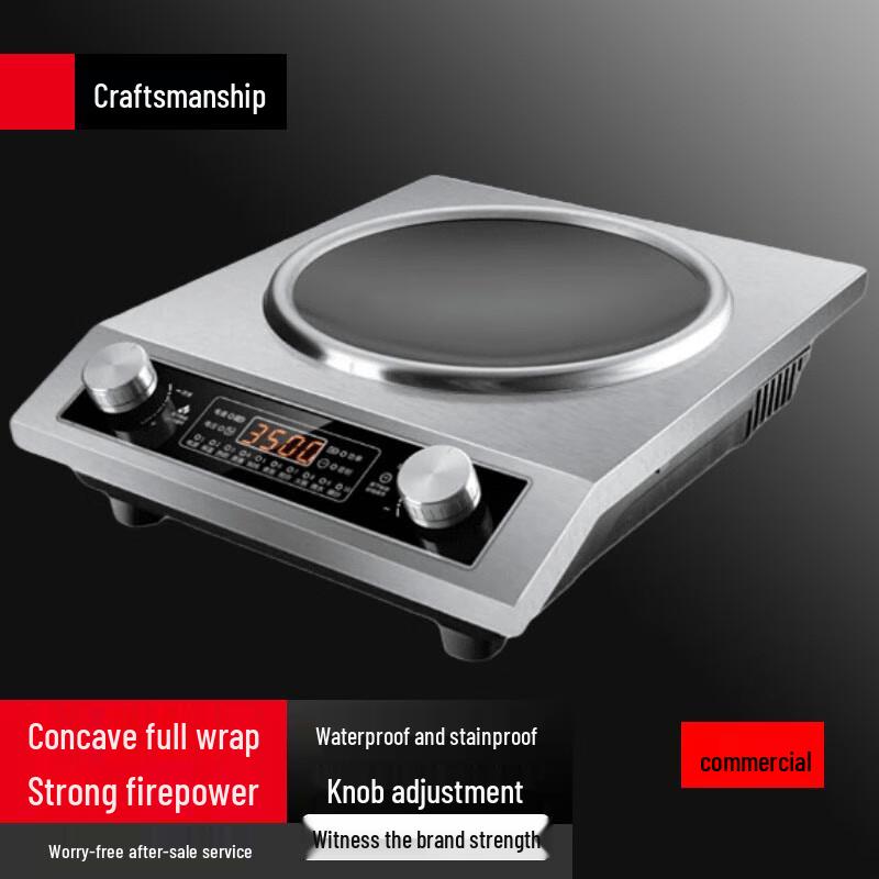 Sule 3500W Commercial Concave Induction Cooktop