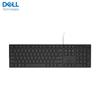 Dell KB216 Wired Multimedia Keyboard