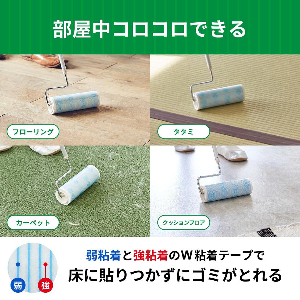 Nitoms Corocoro Long Anywhere Floor with Storage Adjustable Length Suitable for Hardwood Floors and 30 Rolls per Pack Roller, Use, Cleaner, Tray,