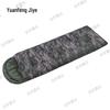 Yuanfeng Jihua Envelope Sleeping Bag