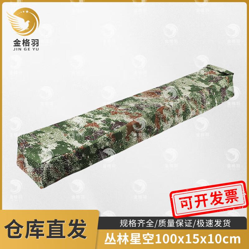 Jinge Yu Tent Weight Bags