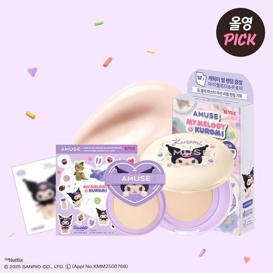 AMUSE Dew Jelly Master Cushion Limited Edition (+Kuromi Refill + Character Seal + Kuku Sticker)