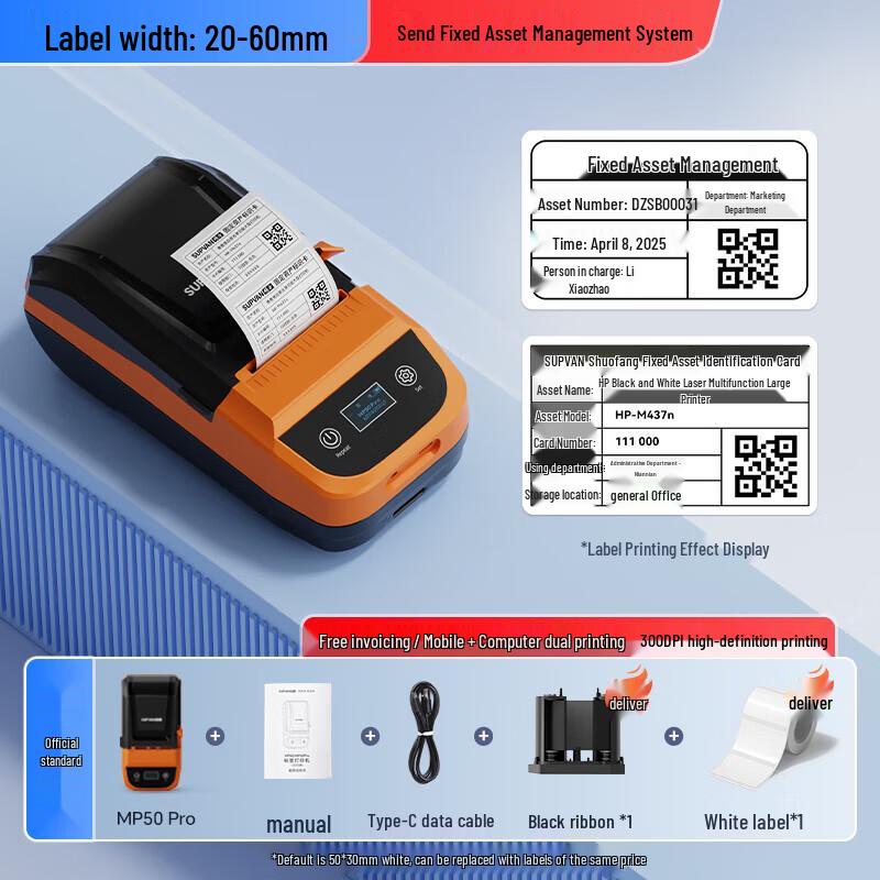 SUPVAN MP50Pro Portable Bluetooth Label Printer