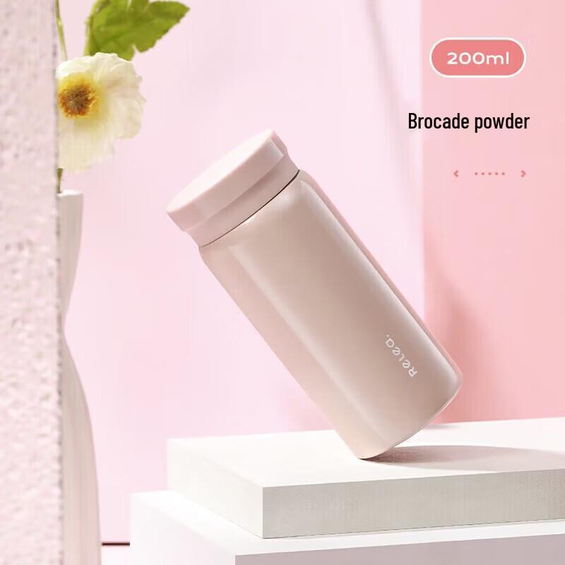 RELEA Plain Series Mini Vacuum Flask