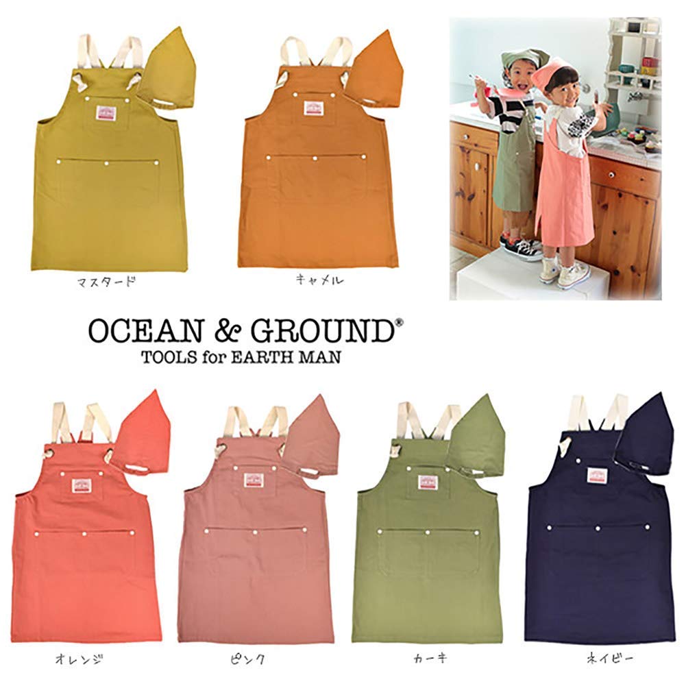 Ocean Ground Apron COOKDAY 1918003 & Set, Kids/Junior, Orange, Large,
