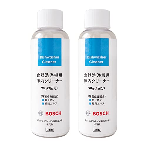 Dishwasher Interior Cleaner, 90g x 2 Bottles, Dishwasher Interior Cleaner, Built-in Dishwasher, Made in Japan