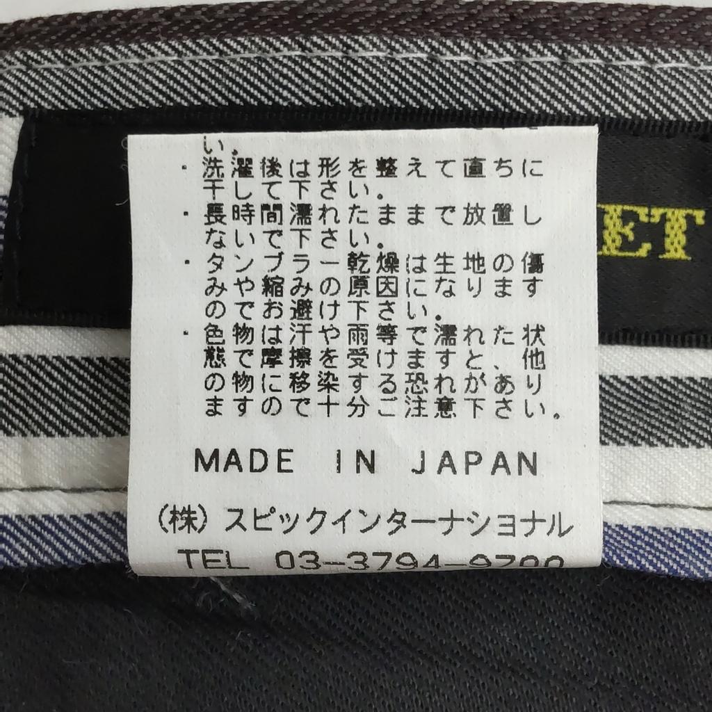 HIGH STREET Skinny Pants [Men S/Purple Gray/81cm Inseam] Japan(USED)