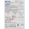 First-aid Adhesive Bandage L Size 20 Sheets First-aid Bandage (standard Type) First Aid Supplies Affordable, Low-priced, Safe and Secure Japanese-made