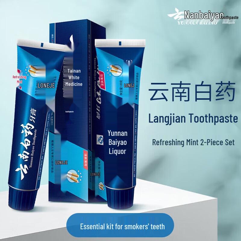 Yunnan Baiyao Langjian Men s Refreshing Mint Toothpaste