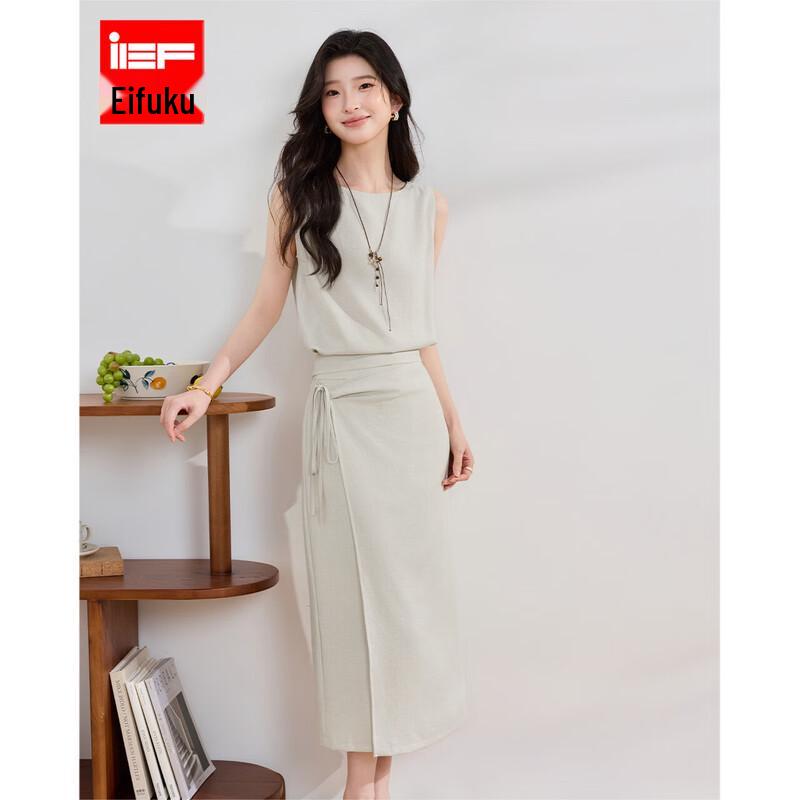 IEF 2026 French Style Two-Piece Long Skirt Set S