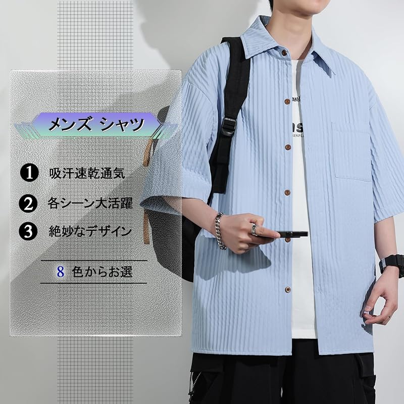 [Metakey] shirt men's half sleeve short sleeve large size Plain color quick drying soft light summer clothes t-shirt spring summer autumn clothes