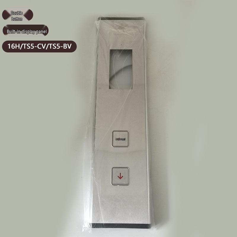 Compatible with Thyssen elevator external call button housing, call box, and call panel with LCD laser external call housing MS5-E2.1 TS5-BV.