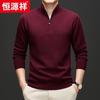 Men's Thick 100% Wool Full-Zip Stand-Collar Sweater