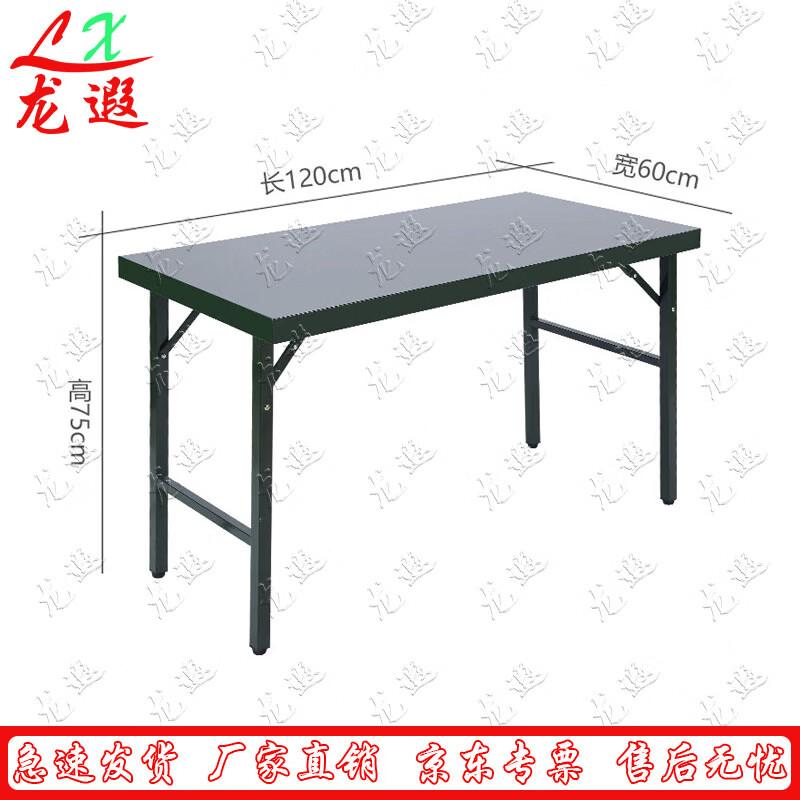 Longxiaye Z Homework Desk